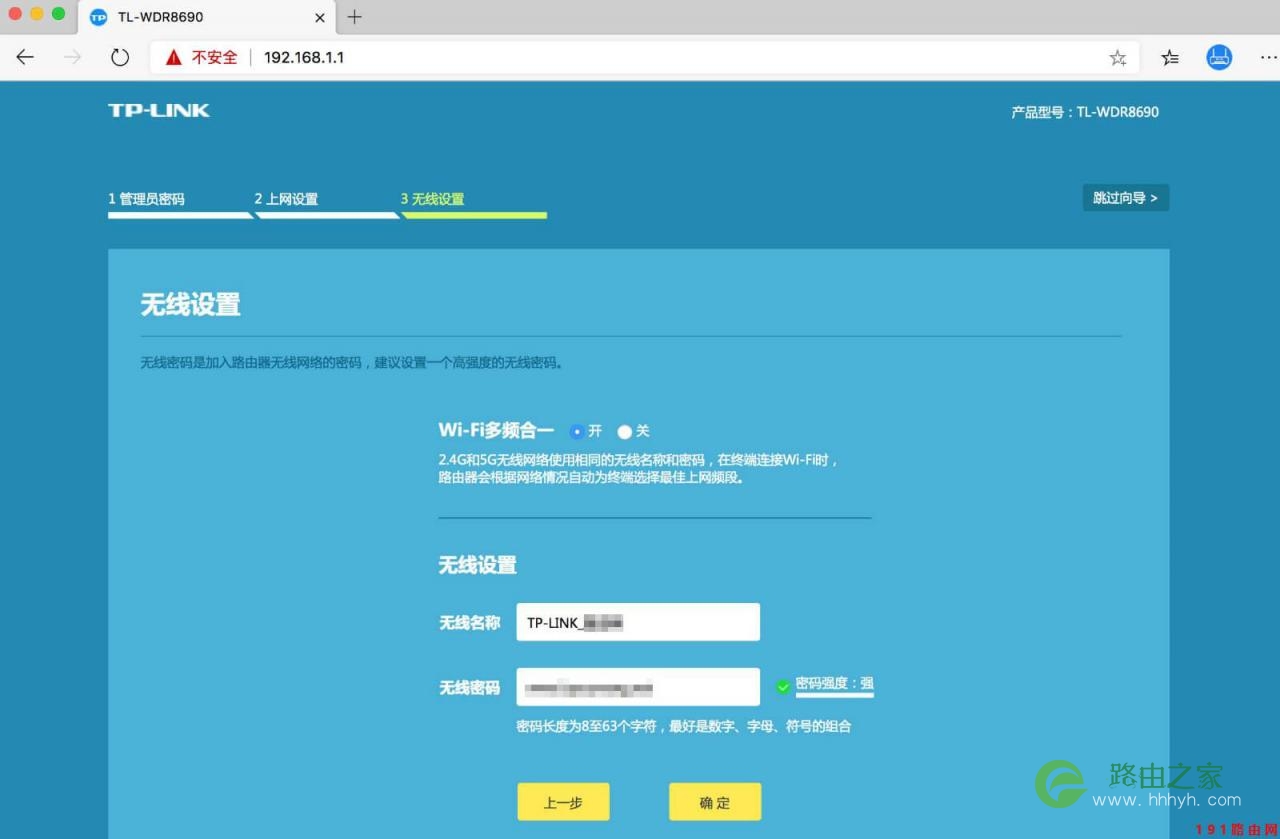 www.192.168.1.1登陆官网入口