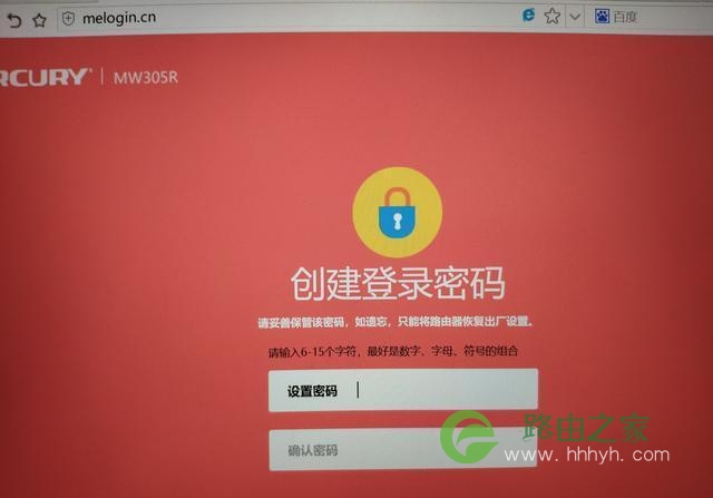 新买的无线路由器怎么设置