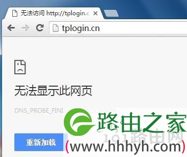 无法进入路由器管理页面怎么回事