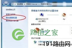水星MW150RM 150M迷你型无线路由器