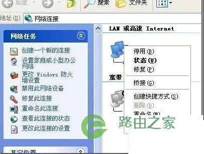 192.168.1.1打不开忘记密码解决方法