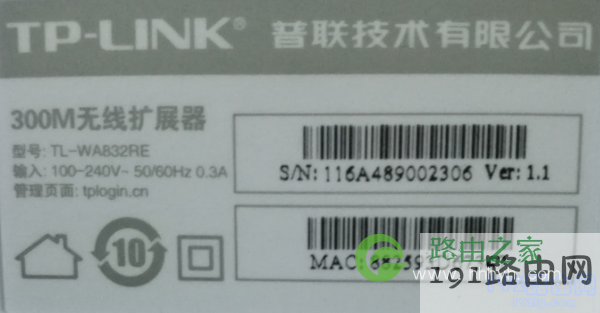 查看放大器的设置网址