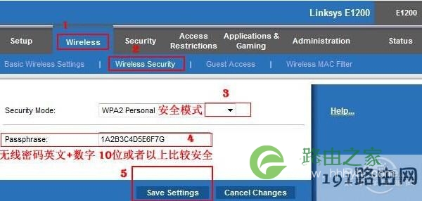 linksys 设置