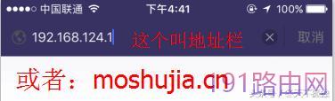 H3C（华三）魔术家路由器设置上网教程！