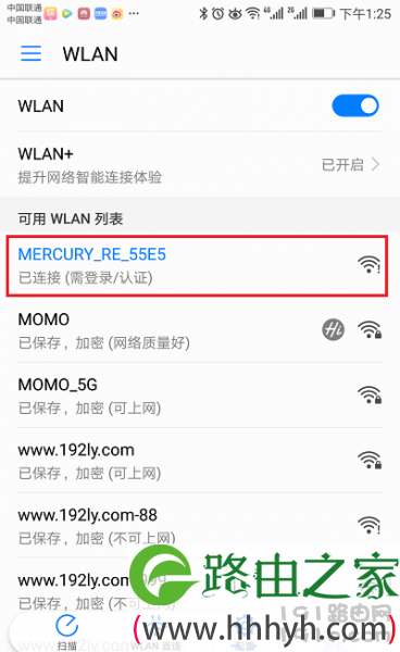 melogin·cn登录设置