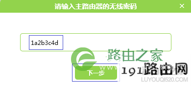 新版水星路由器如何设置无线桥接（WDS）？