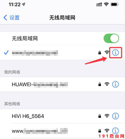www.192.168.1.1登录入口