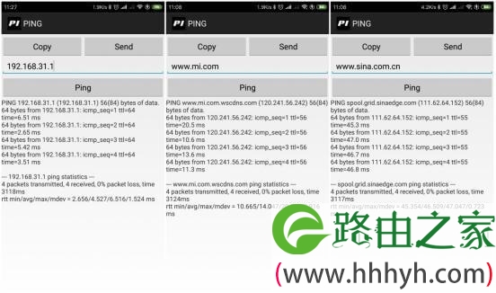 小米路由器4A千兆版 评测
