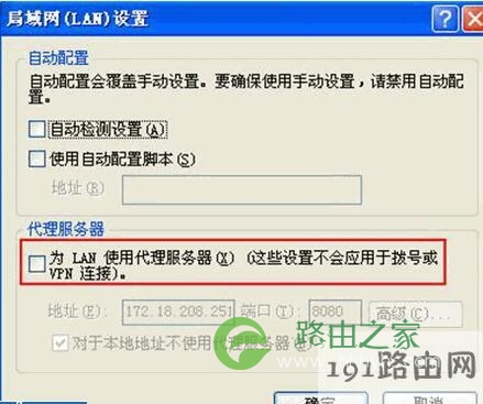 连接上192.168.1.1没有账号密码输入框