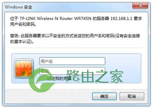 TP-LINK路由器无法登录192.168.1.1(tplogin.cn)怎么办?