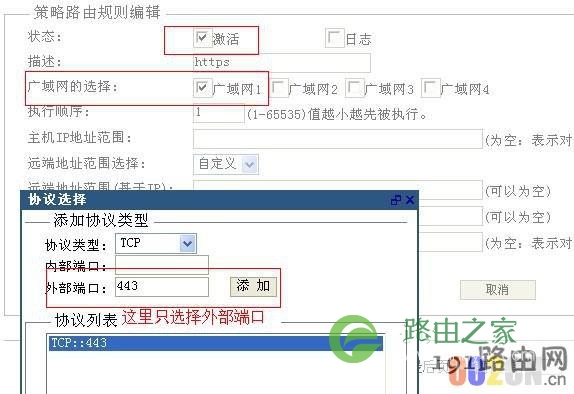 网银用不了