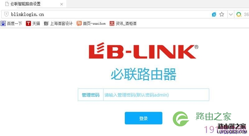 路由器怎么限速?必联路由器限速设置详细教程