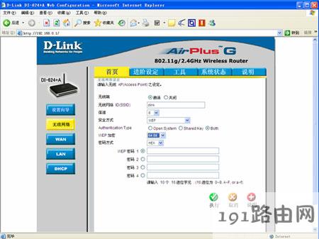 c0ca9eb1171c450b2d6d24a36aea84a0