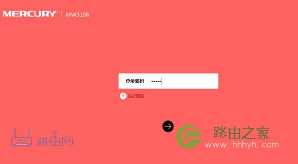 192.168.0.1登陆页面