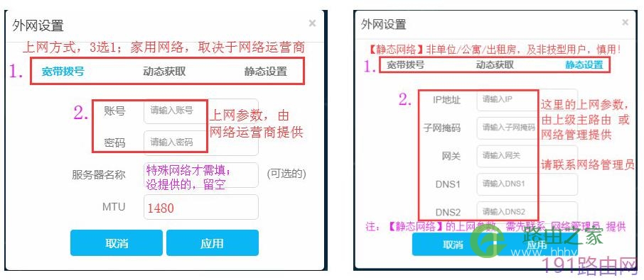 LB-LINK必联云&HiWiFi版路由器常见问题汇总