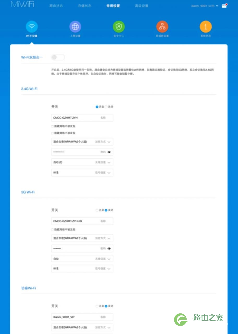 192.168.1.1 路由器设置修改密码