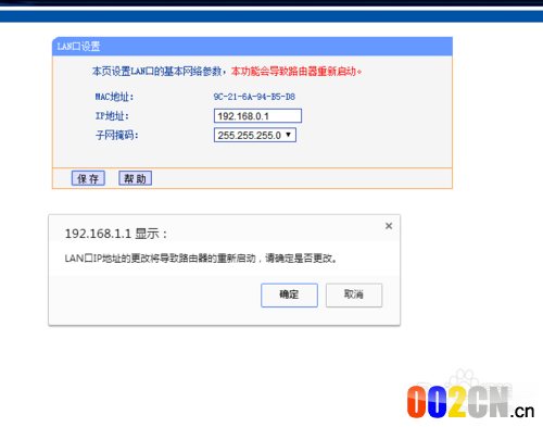 192.168.1.1改成192.168.0.1地址避免冲突步骤