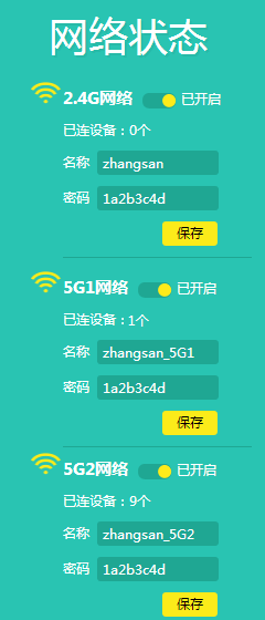 192.168.1.1 登陆入口 http//192.168.1.1进入