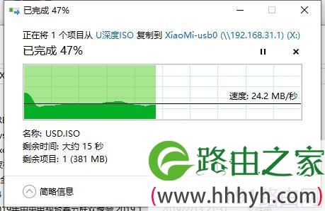 如何将路由器外挂硬盘设置成物理硬盘？