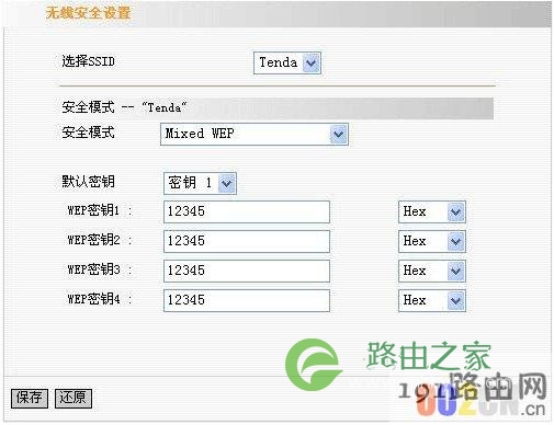 WEB加密