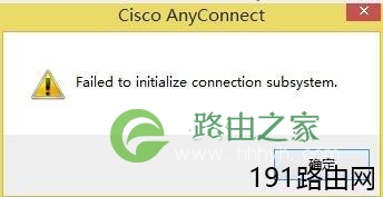 cisco anyconnect设置