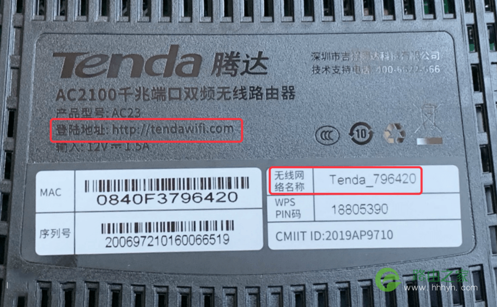 192.168.1.1登陆页面手机入口