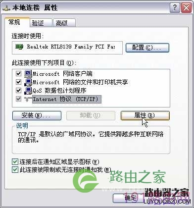 fast无线路由器怎么设置 fast无线路由器设置方法