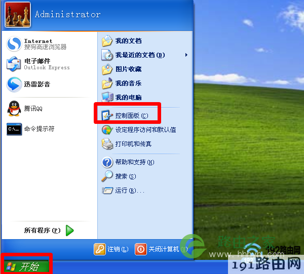 打开XP的“控制面板”