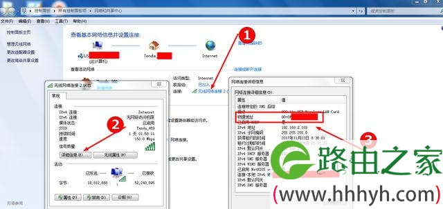 腾达路由器怎么防止别人蹭网