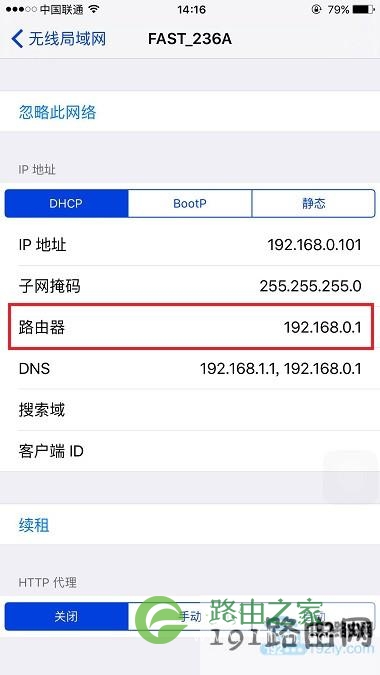 路由器的IP被修改了
