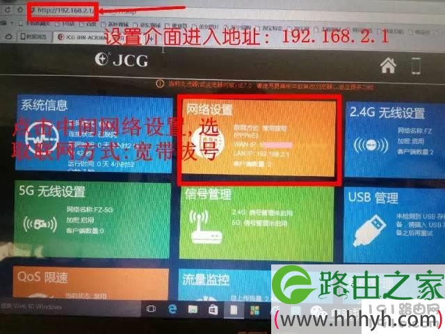 无线路由器设置大全!包含多个品牌路由器设置方法