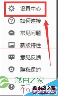 新买的360随身WiFi该怎么设置才能上网