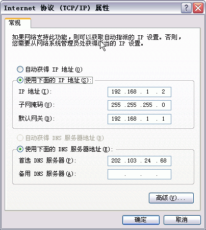 上海贝尔ADSL Home PlusPlus 500-S6307MPw-II无线猫设置