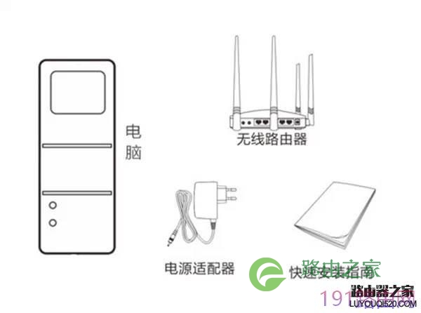 教你如何用手机快速设置腾达路由器