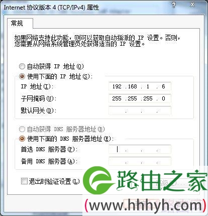 巴法络无线路由器WDS设置步骤