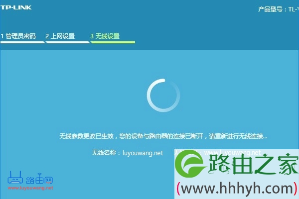 路由器恢复出厂设置后怎么重新设置上网？