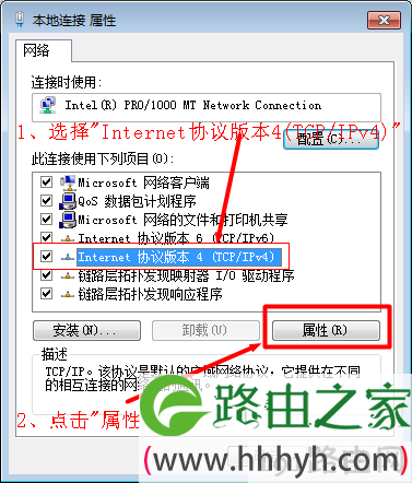 选择Internet协议版本4