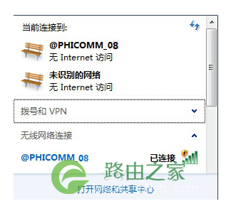 斐讯路由器K3无法进入登录界面解决方案