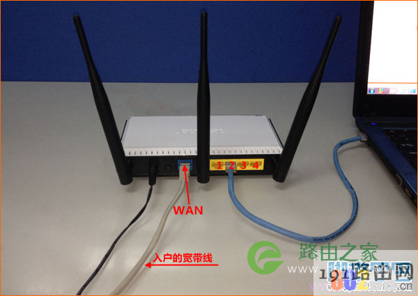 网线入户接入上网时，路由器的正确连接方式