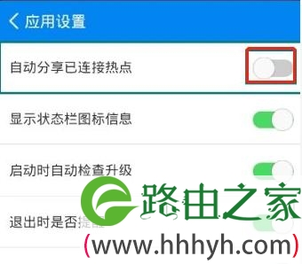 无线路由器WiFi怎么防蹭网