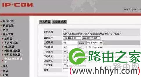 如何破解无线路由器密码