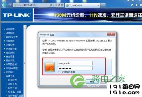 路由器怎么设置？最新出炉的路由器设置教程