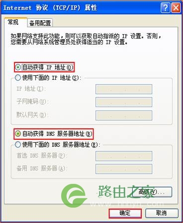 小米路由器登陆入口用户名和密码登录网站