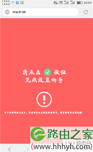 melogin·cn登录设置