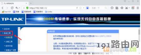 192.168.1.1路由器密码,192.168.1.1密码设置