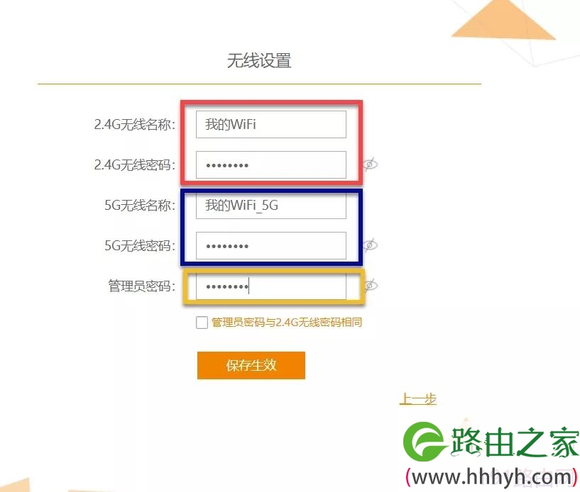 宿舍怎么使用斐讯K2路由器