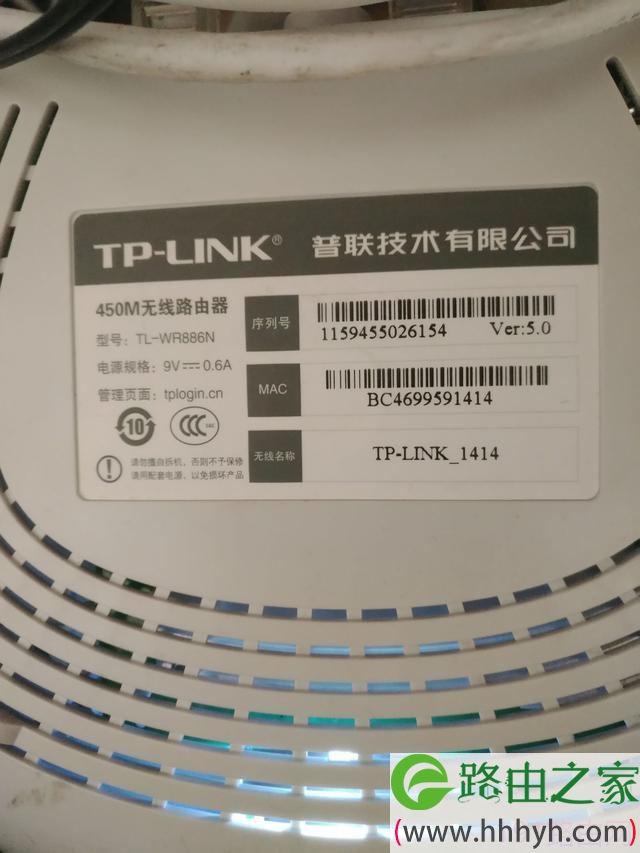 全新tplink无线路由器怎么设置