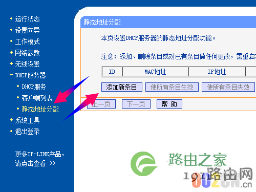 优酷土豆路由宝怎么提升持续赚取优金币能力?