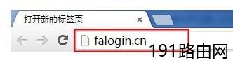 无线路由器的无线wifi