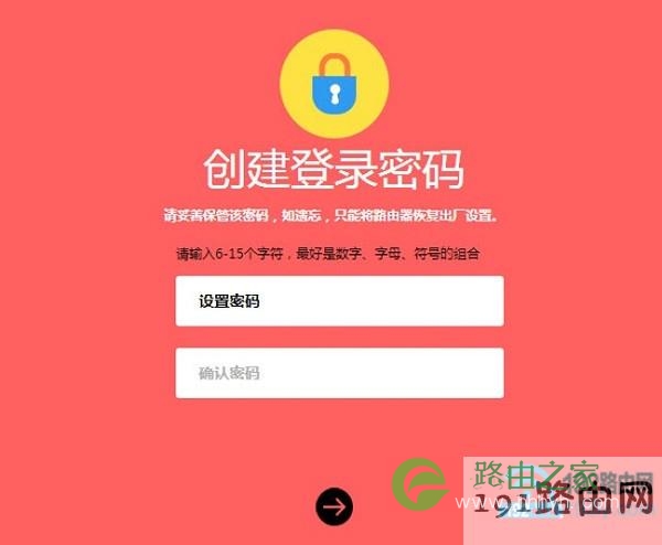 管理员密码，是第一次设置路由器时，自己设置的一个密码